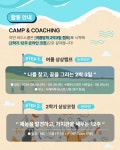 대경대학교 | DK Daekyeung University