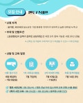 대경대학교
