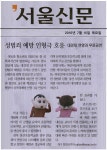대경대학교
