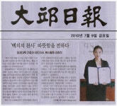 대경대학교