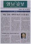 대경대학교