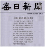 대경대학교