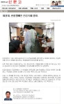 대경대학교