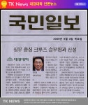 대경대학교