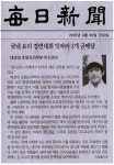 대경대학교