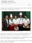 대경대학교