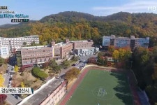 대경대학교