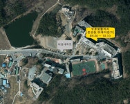 대경대학교