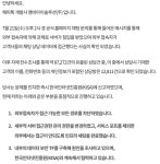 토스 등 금융사·플랫폼서 고객 채팅상담 개인정보 1만3천건 유출