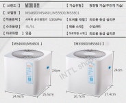 [직구당]샤오미 공기청정기 잘쓰고계시죠^^ | 투데이스피피시 [직구당]샤오미 공기청정기 잘쓰고계시죠^^ | 투데이스피시