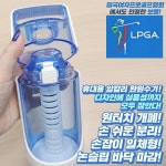 [한정특가] 미네랄필터 내장 휴대용 알칼리(수소수) 환원수기 보틀 380ml | 투데이스피피시 [한정특가] 미네랄필터 내장 휴대용 알칼리... 