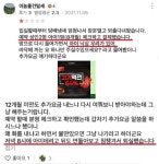 투데이스피피시 - 스마트폰 커뮤니티 무인텔 숙박 레전드 후기 ㄷㄷ | 투데이스피피시