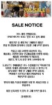 70% SALE NOTICE NOTICE - 주식회사 도쿄유즈드 도쿄유즈드