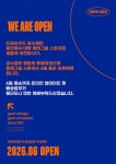주식회사 도쿄유즈드 NOTICE | 매일 새로운 빈티지 도쿄유즈드