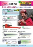 콤프레샤/목공구/전동공구/목공기계/공구함/공구상가/보쉬전동공구/공구마켓/공구마트/울산공구월드/울산공구상가/삼산공구월드/디플렉스