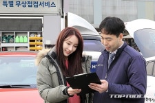 현대기아차, 울릉도 등 도서지역 방문 점검 실시 - 탑라이더 현대기아차, 울릉도 등 도서지역 방문 점검 실시