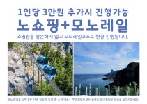 부산테마여행사