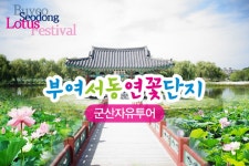 부산테마여행사