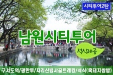 부산테마여행사