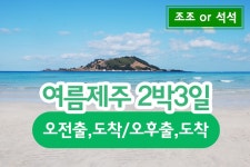 부산테마여행사