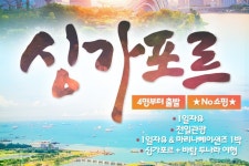 부산테마여행사
