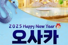 부산테마여행사