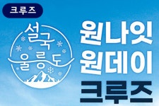 부산테마여행사