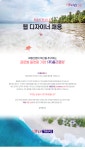 [폴리클럽(주)] [폴리클럽] 웹/모바일 UX/UI 디자이너 모집 - 사람인