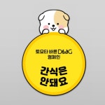 한국 토요타 자동차 토요타 코리아
