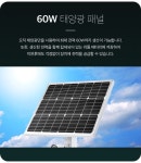 TP-LINK VIGI SP6030 태양광 패널 : 조이젠 TP-LINK VIGI SP6030 태양광 패널