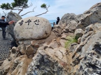 트랭글 게시판 제천 금수산 환종주