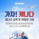 대구과학대학교