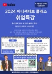 대구과학대학교