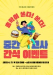 대구과학대학교