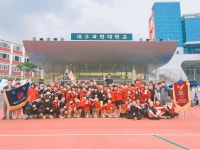 대구과학대학교