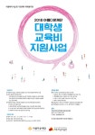 대구과학대학교