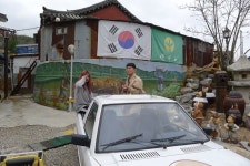 대구과학대학교