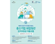 대구과학대학교