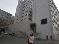 대구과학대학교