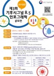 대구과학대학교