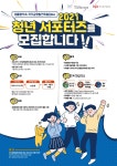 대구과학대학교