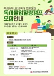 대구과학대학교