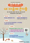 대구과학대학교