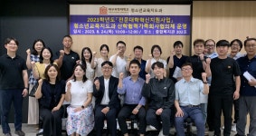 대구과학대학교