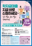 대구과학대학교