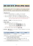 대구과학대학교