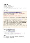 대구과학대학교