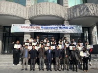 대구과학대학교