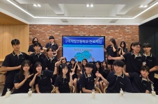 대구과학대학교