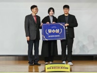 대구과학대학교